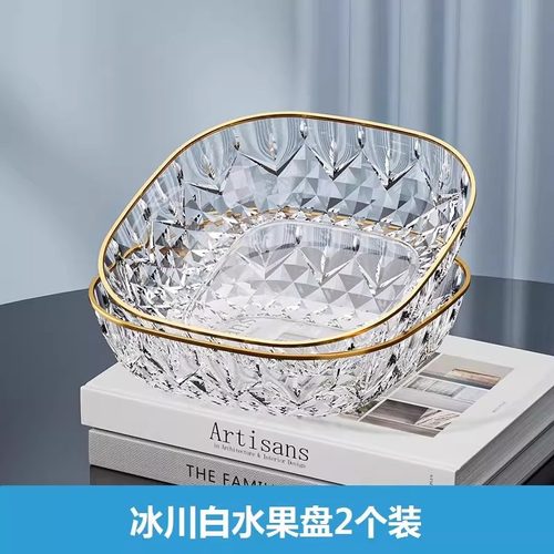 高档轻奢水果盆水果篮摆放零食盘