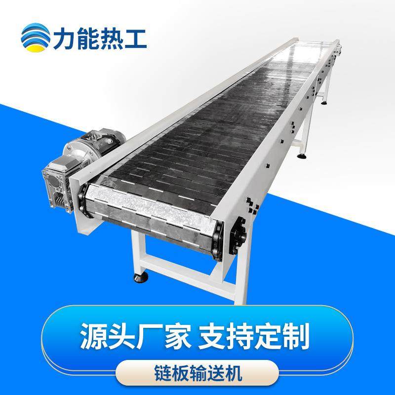 工厂直供柔性304不锈钢链板提升机重型金属冲孔转弯链板输送机,搬运/仓储/物流设备,其他输送机械,淘宝优惠券,粉丝福利购,淘宝优惠卷