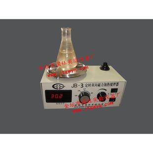 3定时双向磁力加热搅拌器定时双向磁力搅拌器
