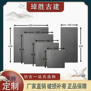 仿古地砖古建庭院铺地方砖广场路面砖中式四合院室内室外铺地地砖