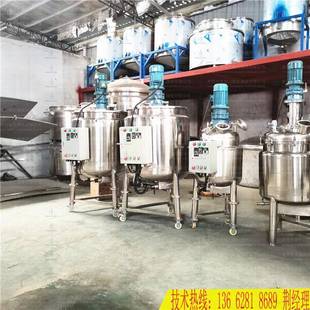 湖北现货不锈钢反应釜液体真空搅拌罐搅拌机双速乳化罐分散罐