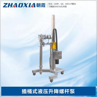 型实验室小型电动升降变频调速色浆高剪切分散均质机乳化机 中式
