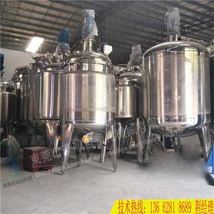 现货反应釜304不锈钢电加热反应釜搅拌罐美缝剂防爆搅拌罐