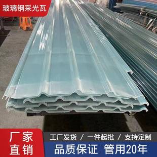 透明瓦采光瓦加厚塑料屋顶阳光房采光板遮阳雨棚瓦片玻璃钢树脂瓦