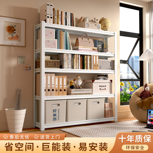 家用书架多层置物架钢制加厚杂物收纳架可调节客厅落地置物架货架