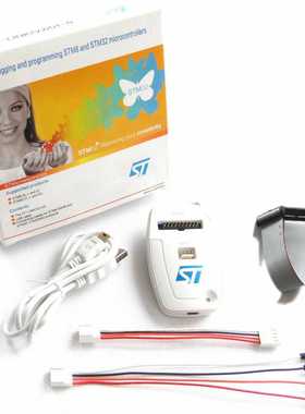 ST-LINK/V2(CN) ST LINK STLINK JLINK ULINK STM8 STM