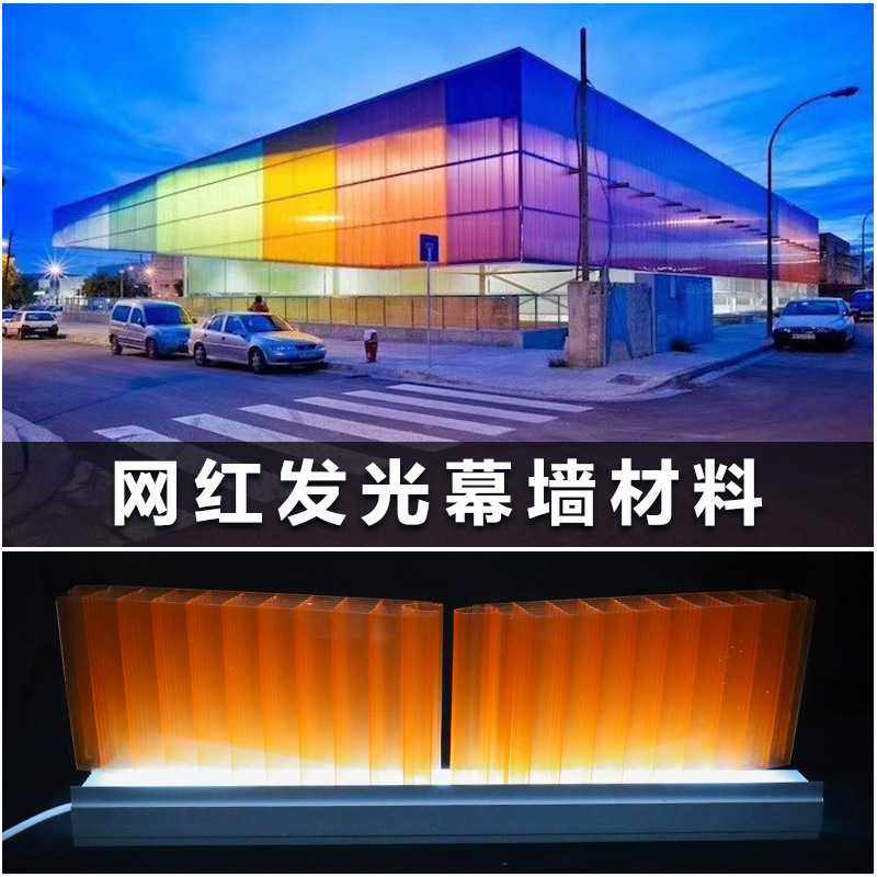 彩色磨砂半透明PC插接板 办公室隔断工程幕墙阳光板30/40mm对插板,基础建材,PC耐力板/阳光板,淘宝优惠券,粉丝福利购,淘宝优惠卷