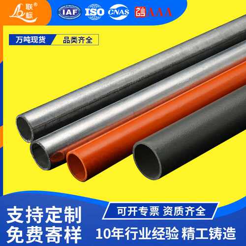 金属穿线管紧定管20φ25φ32φJDG/kbg型201/304不锈钢镀锌电线管