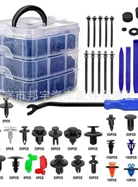 910PCS盒装卡扣 27种卡扣 用于汽车推式固定夹塑料紧固件拆卸套件