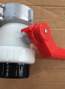 吨桶球阀DN50球阀75接口ibc集装桶吨包装阀门吨桶配件DN40 62接口