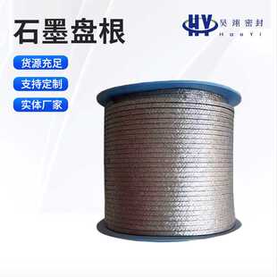 混编镍丝高压石墨盘根耐磨损耐高温柔性水泵阀门机械密封填料