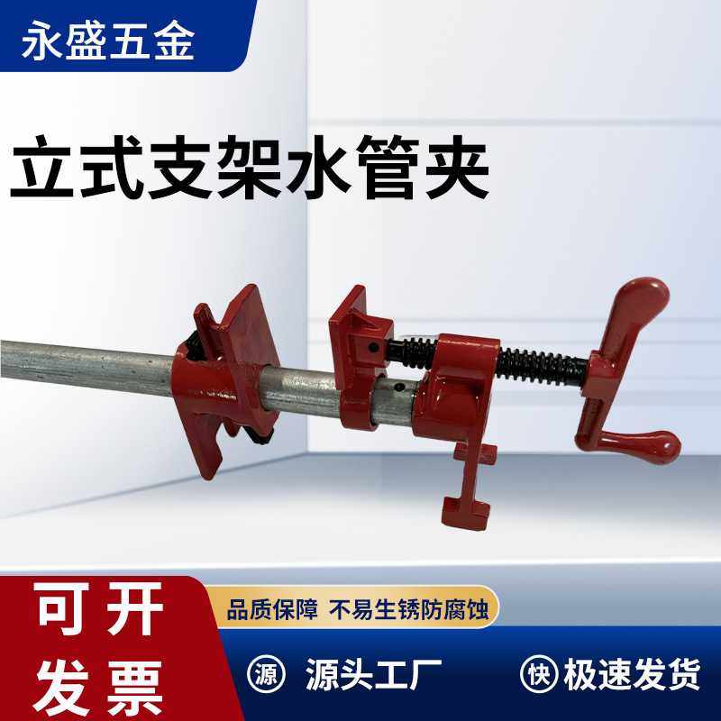 供应快速固定夹紧器木工管拼接夹 重型玛钢支架水管夹