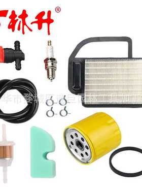 林升供应割草机配件油锯配件20 083 02-S 空滤 SV530 SV540