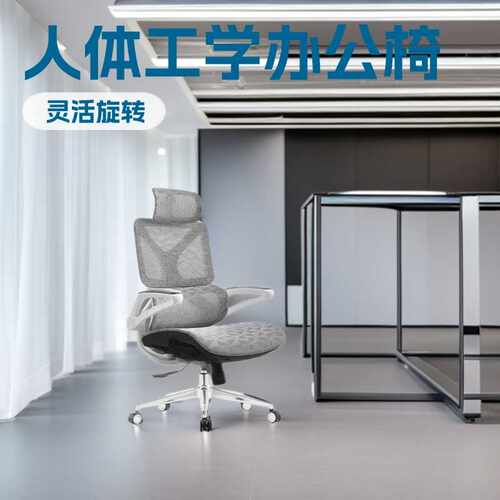 卧室透气网布升降转椅电脑椅 办公室职员老板人体工学办公椅