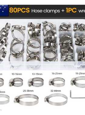 81pcs 不锈钢喉箍 卡箍 收紧箍 燃油软管水管夹箍卡扣