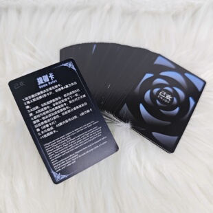 己欢卡牌丨魅蓝卡牌情侣卡牌双人互动游戏卡牌扑克升温刺激玩法