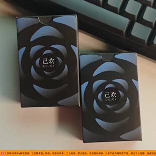 己欢卡牌丨情侣双人互动游戏卡牌定制内容情趣扑克升温刺激玩法