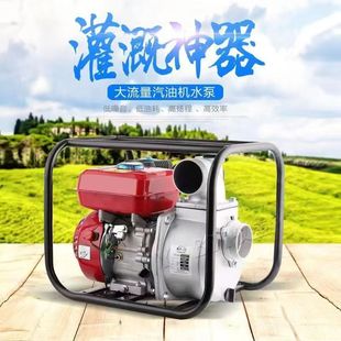 灭火排涝抽水机 水泵现货 自吸式 汽油机增压抽水泵 手抬式