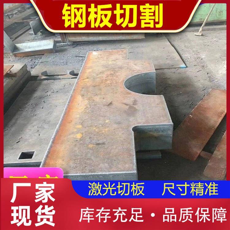 NM400耐磨钢板可切割任意尺寸nm450中板规格不限