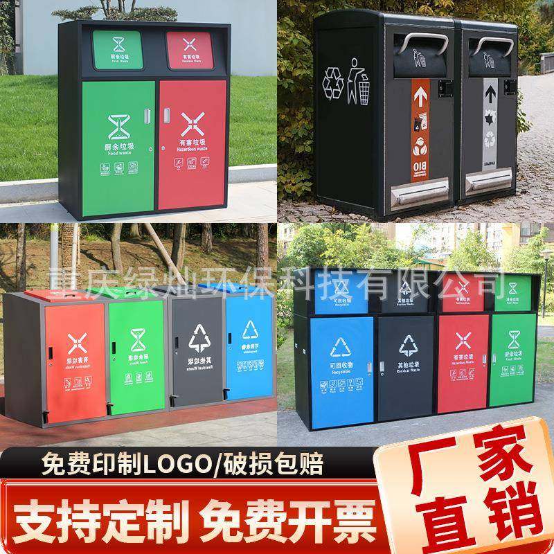 240L户外大号大容量四分类垃圾箱街道小区物业分类垃圾桶外罩定制,基础建材,不锈钢垃圾桶,淘宝优惠券,粉丝福利购,淘宝优惠卷
