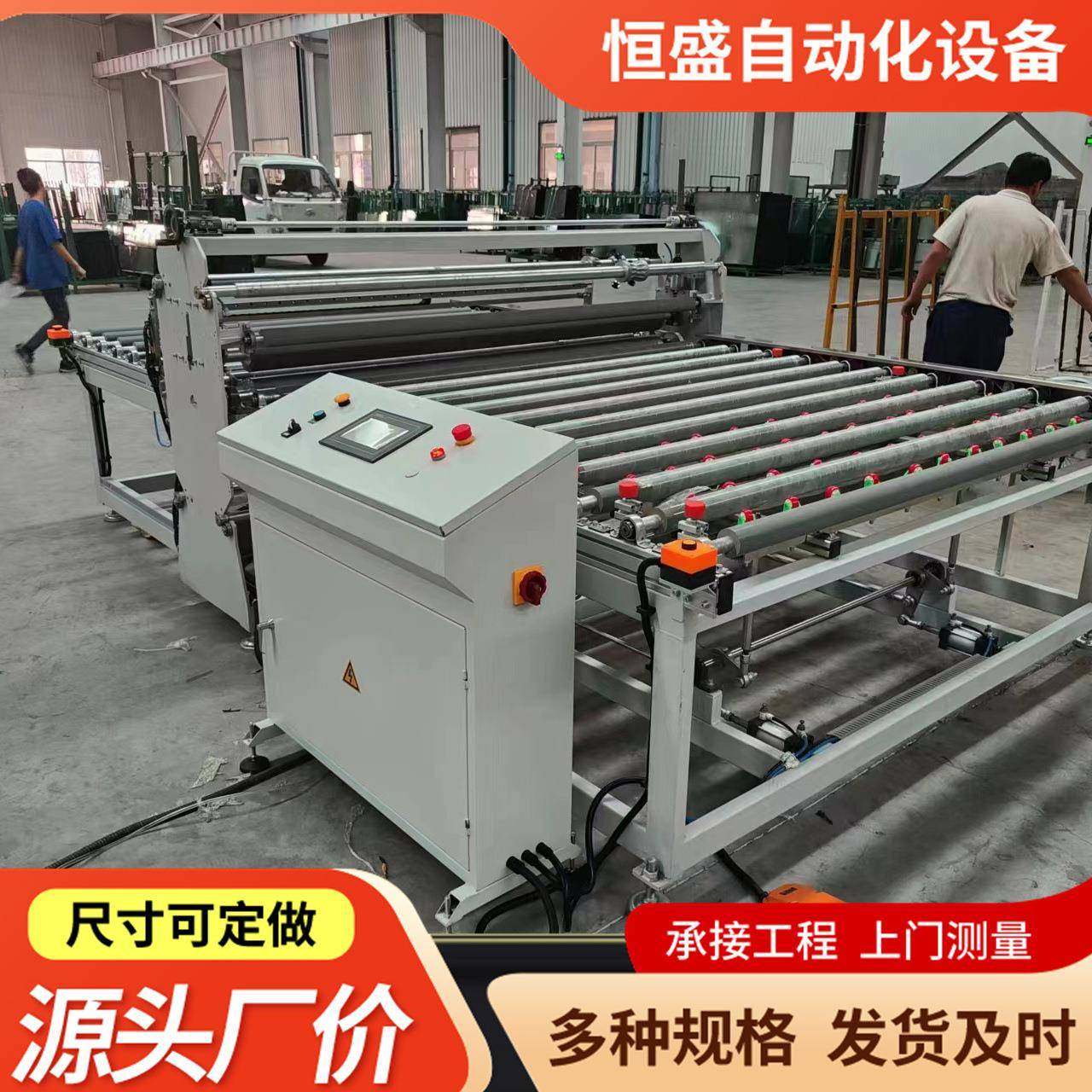 全自动玻璃贴膜机成卷不锈钢自动覆膜机不锈钢板玻璃全自动贴膜机,搬运/仓储/物流设备,其他起重搬运设备,淘宝优惠券,粉丝福利购,淘宝优惠卷