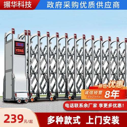 不锈钢电动伸缩门工厂小区围墙学校工地自动无轨道电动大门电动门