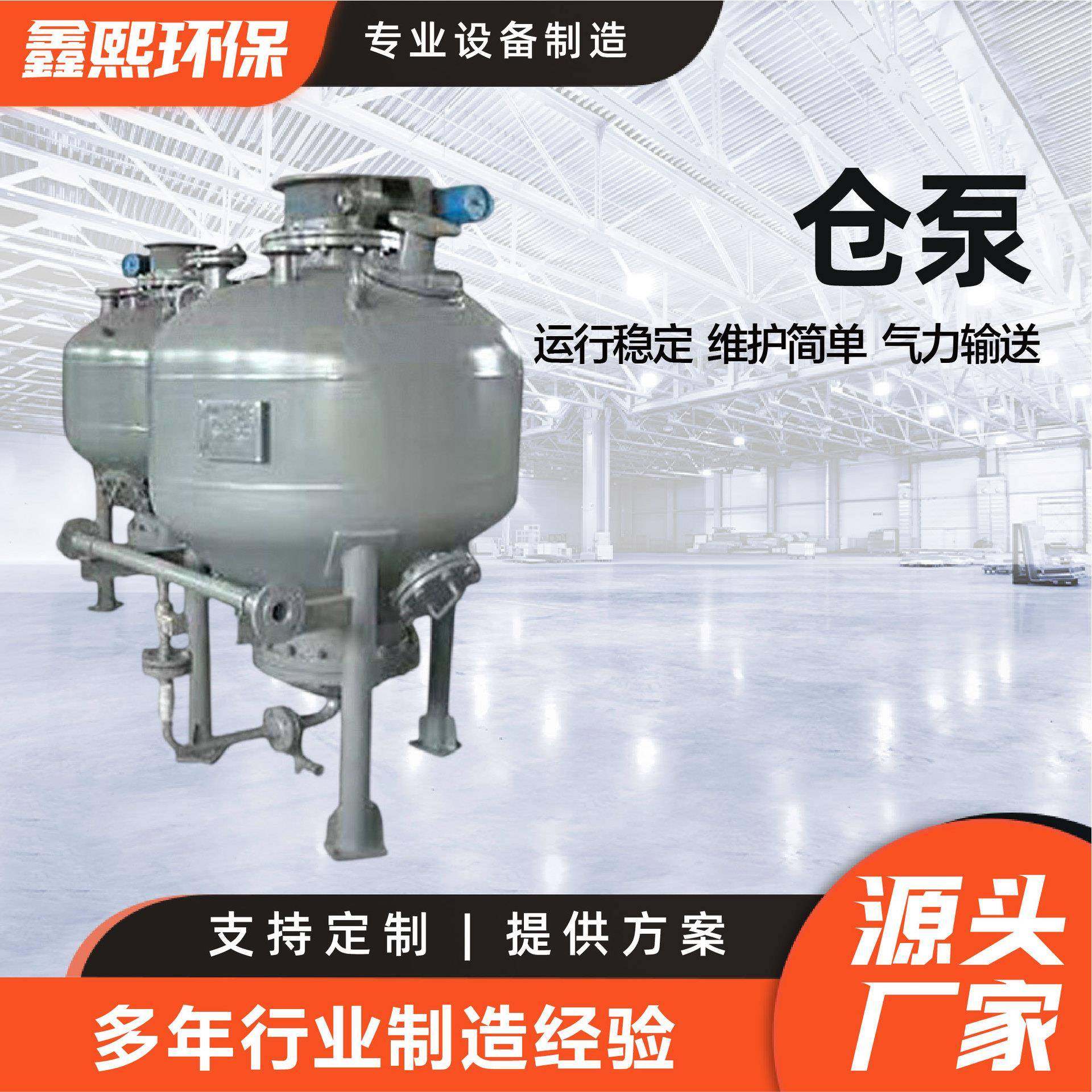 全自动气力输送发送罐厂家粉煤灰输送设备自吸输送料设备仓泵,搬运/仓储/物流设备,输送机,淘宝优惠券,粉丝福利购,淘宝优惠卷