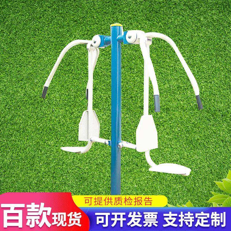 厂家新国标双人坐推训练器户外健身器材福建健身器材,运动/瑜伽/健身/球迷用品,健身路径,淘宝优惠券,粉丝福利购,淘宝优惠卷