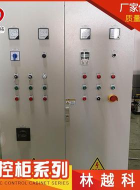 物流输送线用低压控制柜成套电气柜厂家提升机用DCS成套电控柜