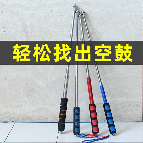 立昌验房工具瓷砖砖空鼓锤
