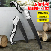 手锯锯子木工折叠锯树神器家用小型手持特快锯木神器木工新型工具