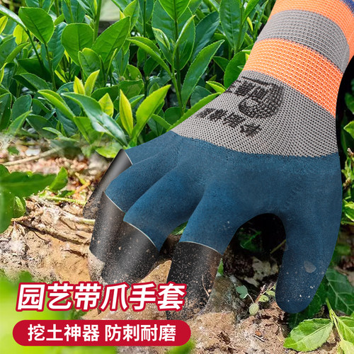 园艺手套拔草专用劳保手套防刺