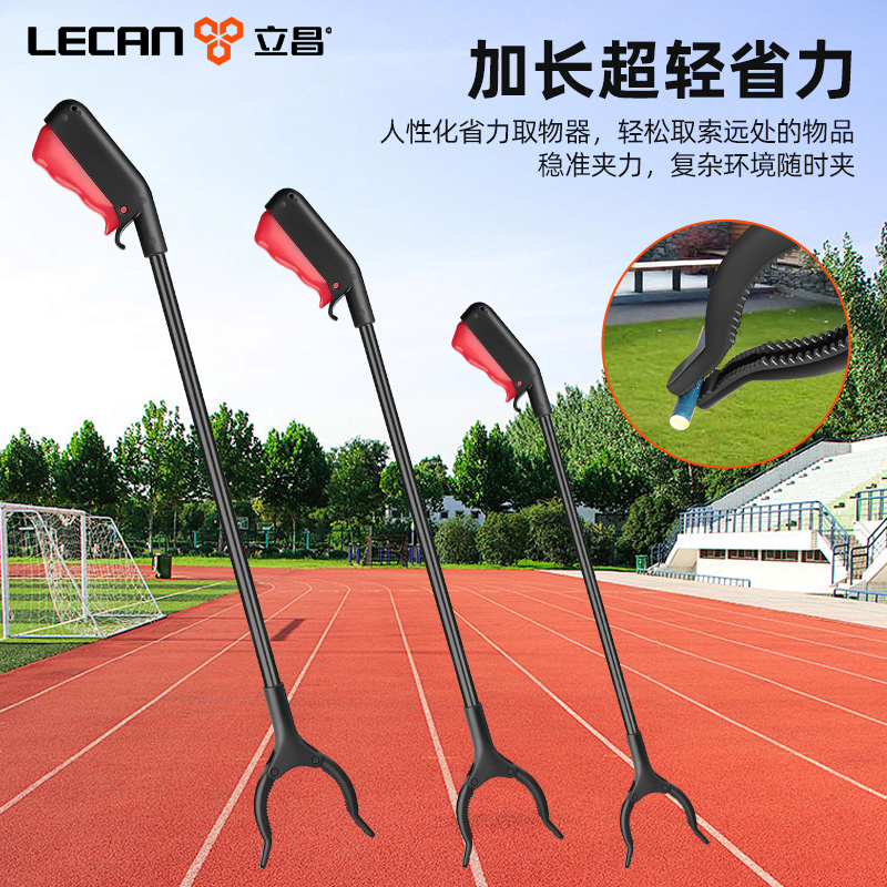 垃圾夹子捡垃圾专用夹子长杆取物