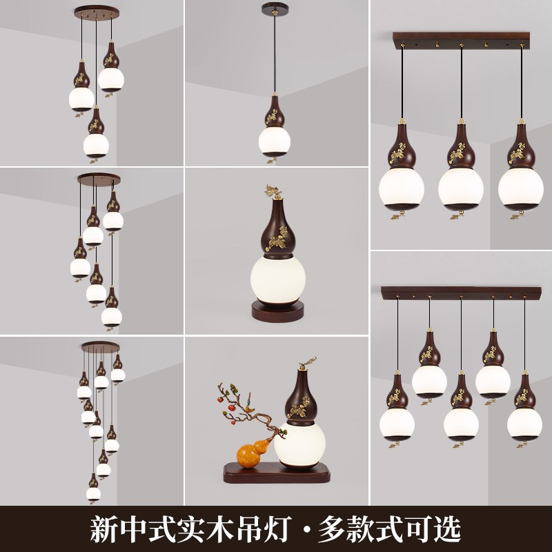 新中式吊灯餐厅灯实木楼梯灯书房卧室茶室禅意简约中国风灯具