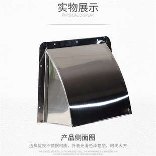 304不锈钢风帽外墙防风罩 排气扇防雨罩出风口换气扇排气罩风机盖