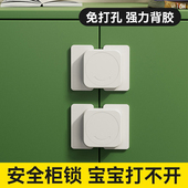 抽屉锁防宝宝儿童锁扣柜门卡扣安全锁防护冰箱门柜子门锁扣免打孔