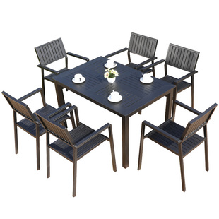 藤朝铝合金户外庭院桌椅组合室外院子露天台休闲铸铝北欧花园桌椅