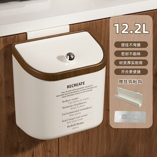 新中式厨房垃圾桶悬挂式家用收纳桶新款厨余垃圾橱柜专用桶免弯腰