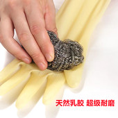 右手单只加厚橡胶乳胶胶皮牛筋手套防滑耐磨劳保家务洗衣洗碗耐用