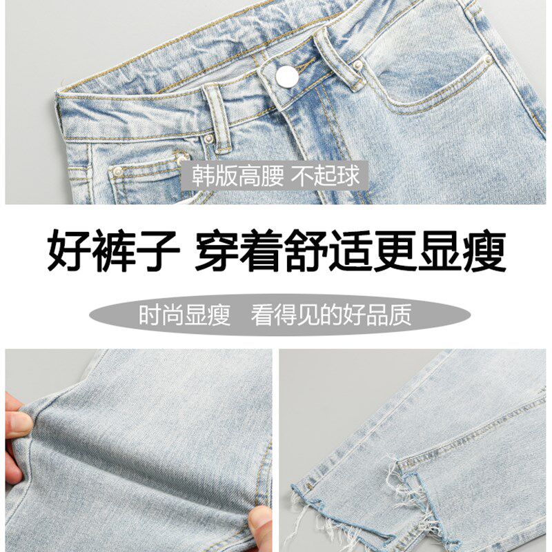 浅色直筒牛仔裤女春夏2021新款宽松显瘦高腰小个子破洞九分烟管裤