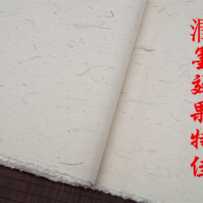 加厚尺六6尺屏八8尺屏 净皮长纤维仿手工白毛边 半生半熟宣纸包邮