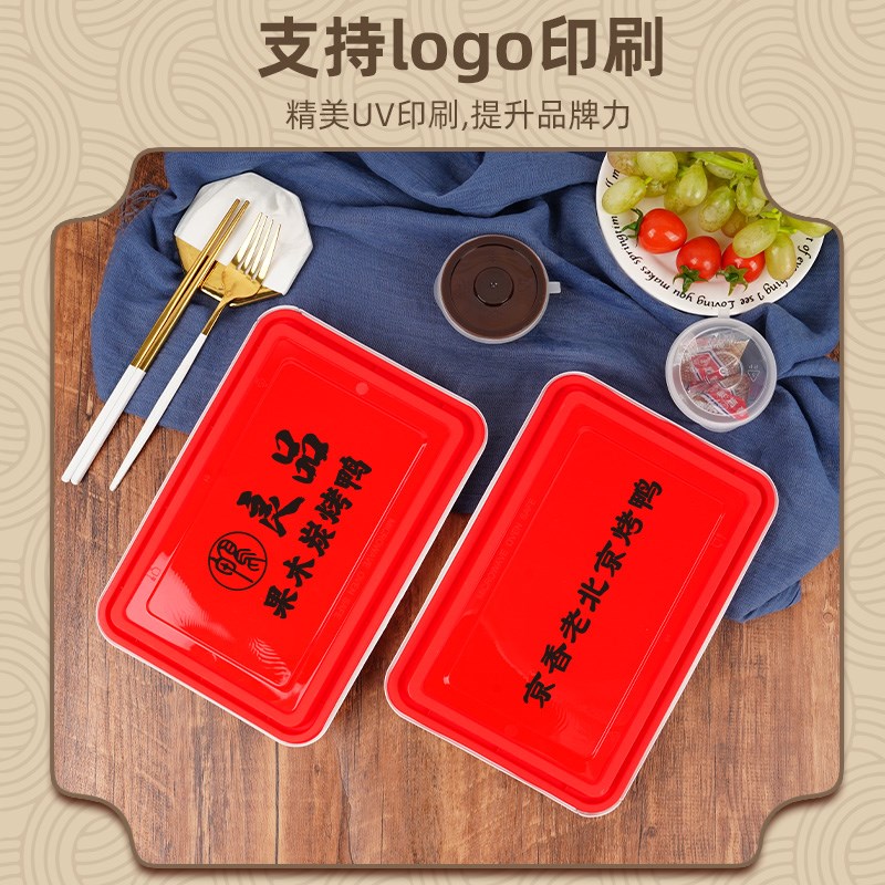 北京片皮烤鸭打包盒锁扣外卖盒一次性餐盒长方形加厚可印刷快餐盒