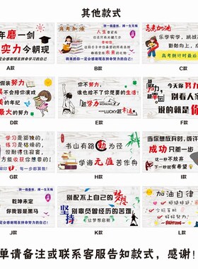 儿童房学生激励学习小物件书桌创意装饰摆件小孩努力奋斗名言礼物