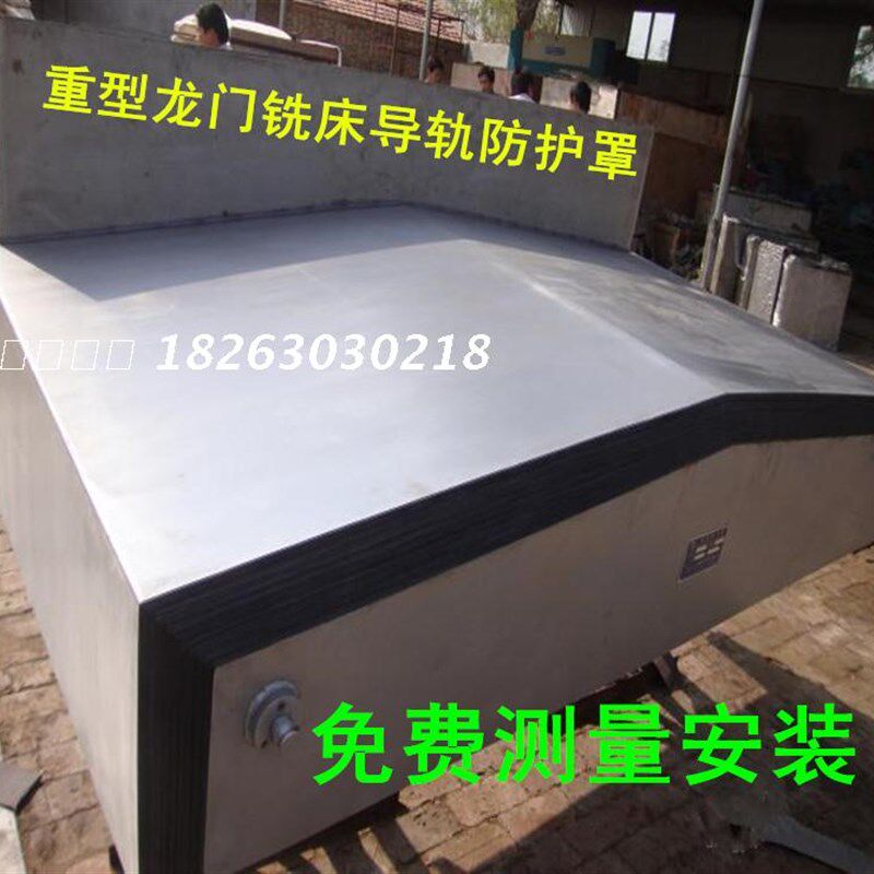 机床钢板防护罩盔甲式风琴防护罩保护罩导轨伸缩护板螺旋钢带护套