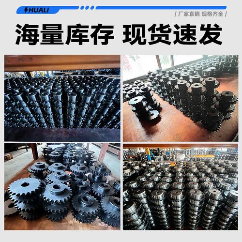 45钢成品孔链轮碳钢3分4分5分6分1寸06B08B10A12A16A10齿-30齿