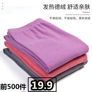 衬裤 打底裤 保暖裤 女内穿薄款 毛裤 女士线裤 加绒棉裤 德绒秋裤 冬季