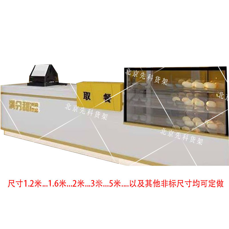 奶茶店吧台酒吧收银台咖啡厅前台转角水吧台蛋糕甜品店收款台定做
