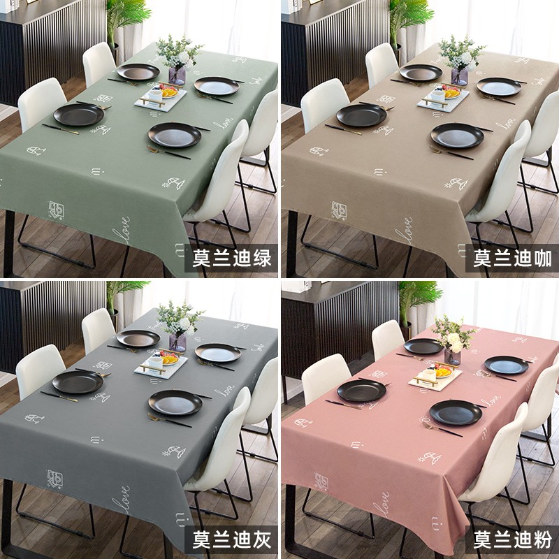 北欧轻奢茶几桌布防水防烫家用客厅咖啡厅防油餐桌布垫子台布桌垫