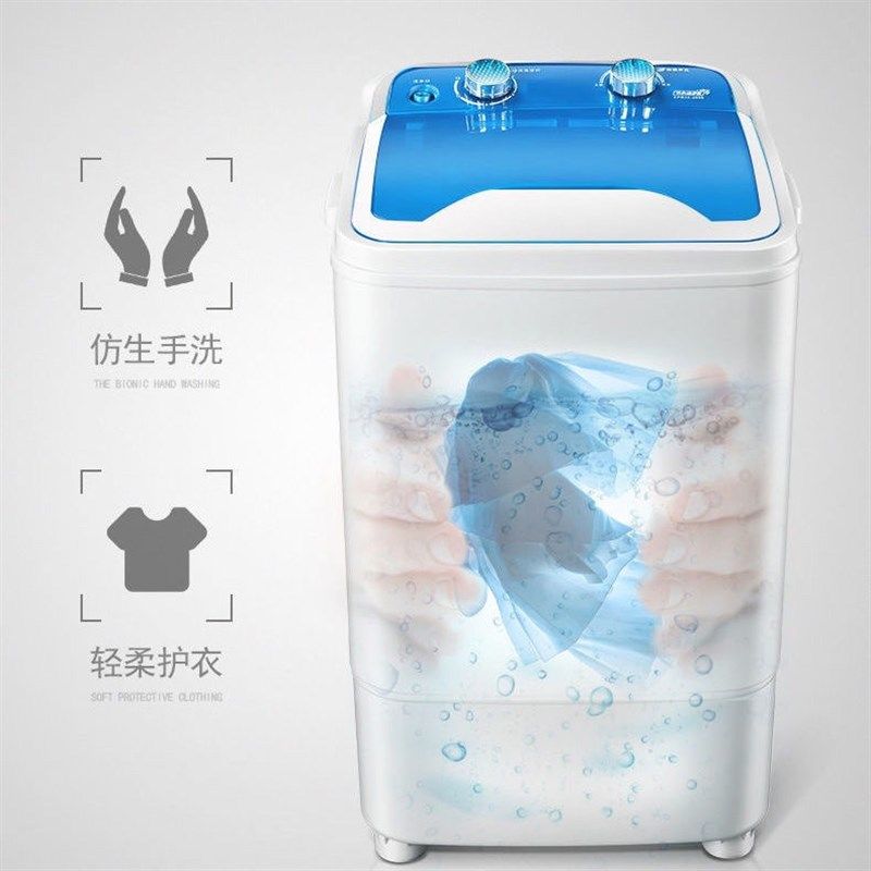 新疆包邮7公斤大容量迷你洗衣机小型家用单桶单缸半自动洗脱两用