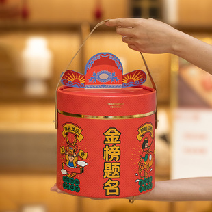 金榜题名高考礼盒空盒大号中考加油励志礼盒高档糕粽礼品盒空盒子